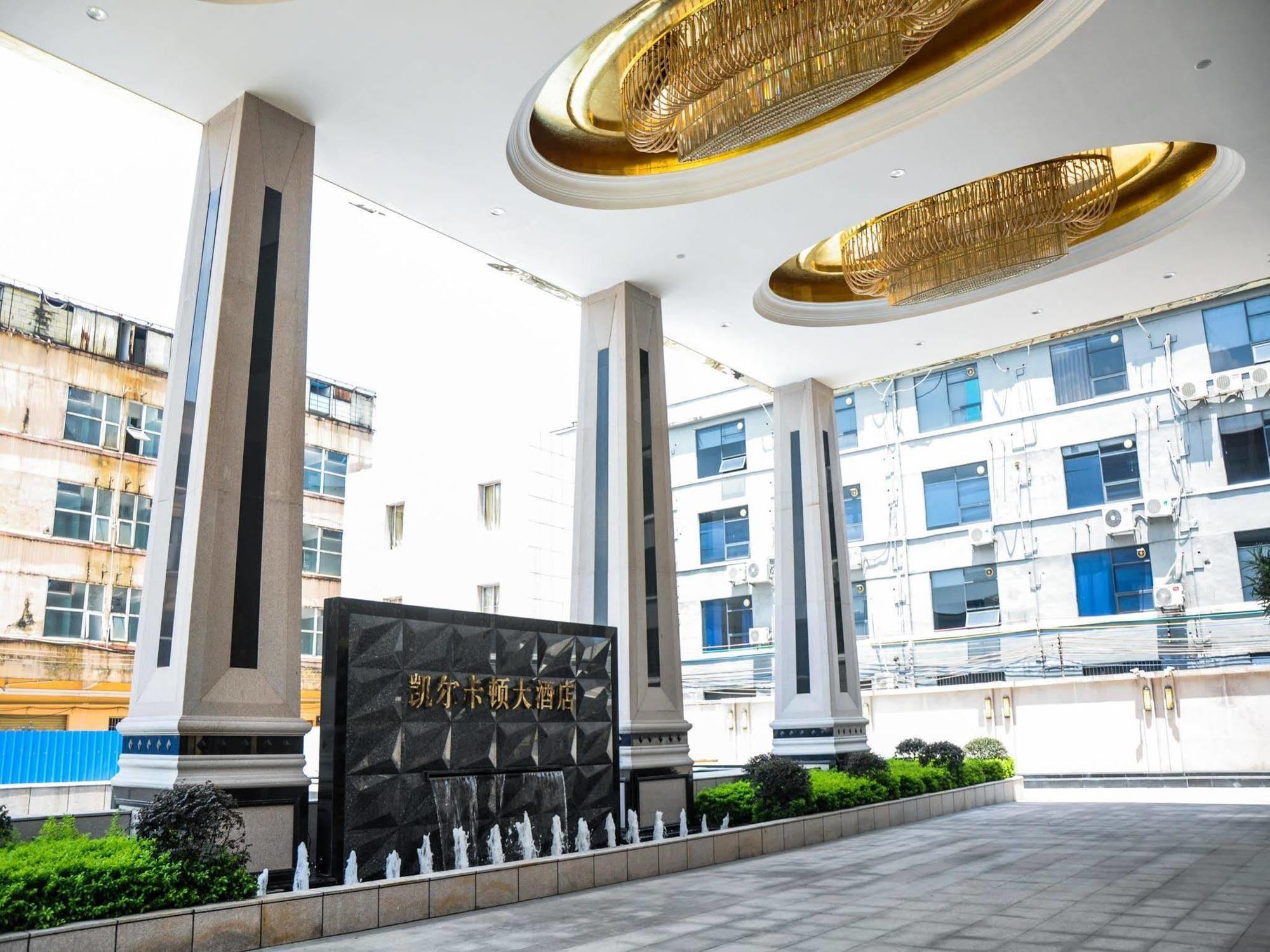 Guangzhou Kyle Caton Hotel Екстер'єр фото